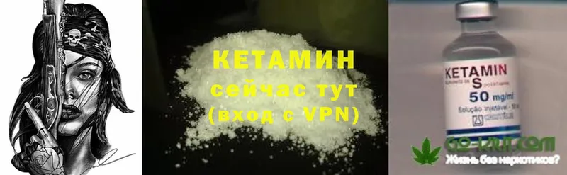 КЕТАМИН ketamine  blacksprut ССЫЛКА  Гай 